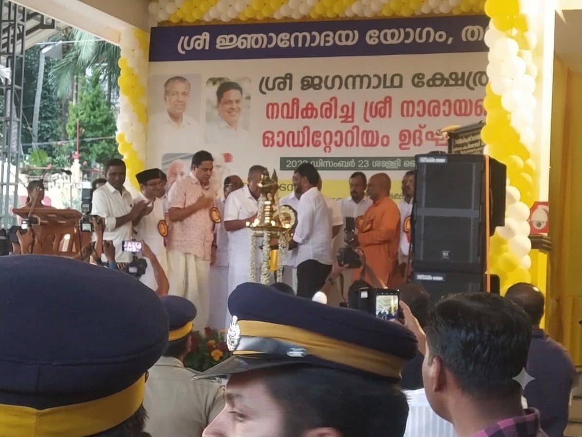 Inauguration lamp-lighting ceremony